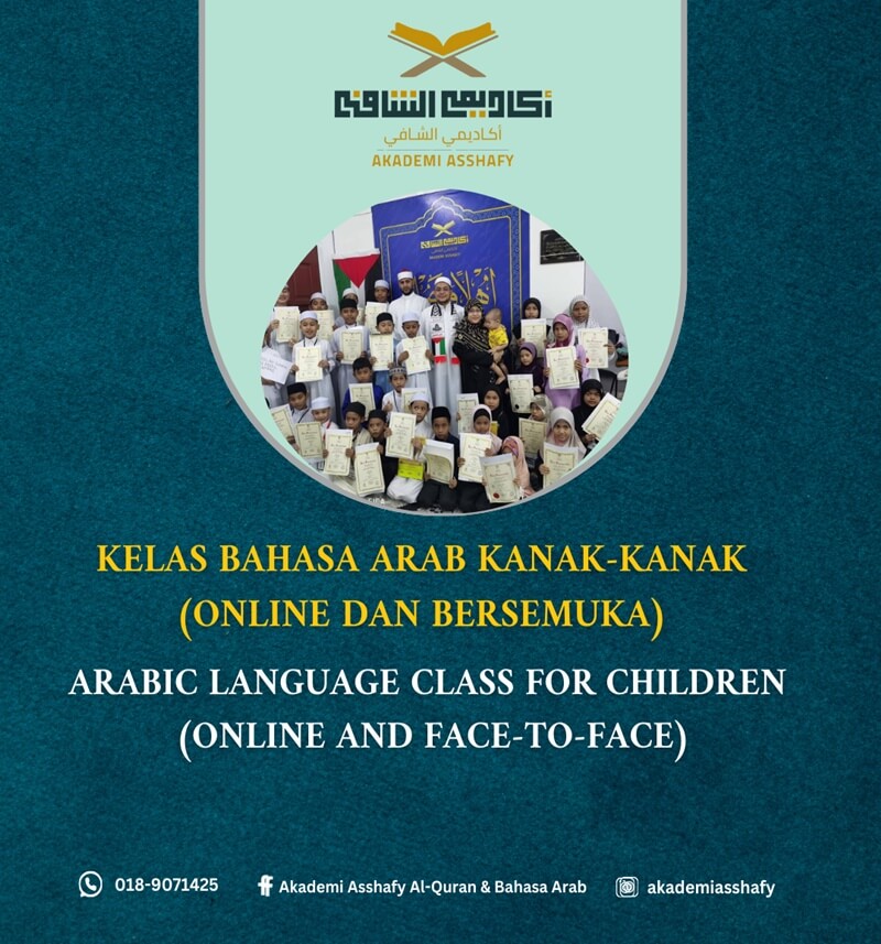 BAHASA ARAB KANAK-KANAK