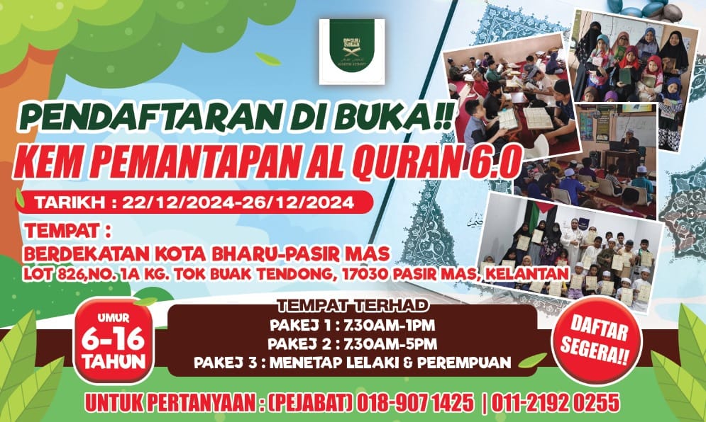 Kem Pemantapan Al-Quran 5.0