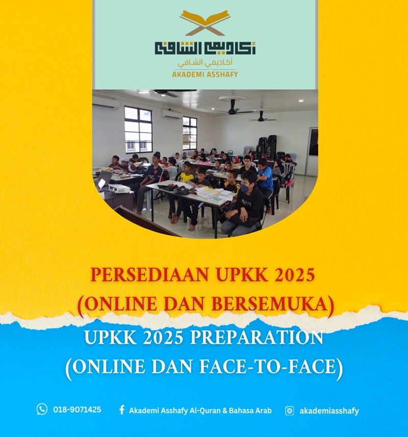 PERSEDIAAN UPKK
