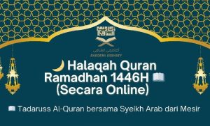 Halaqah Quran Ramadhan 1446H - ONLINE