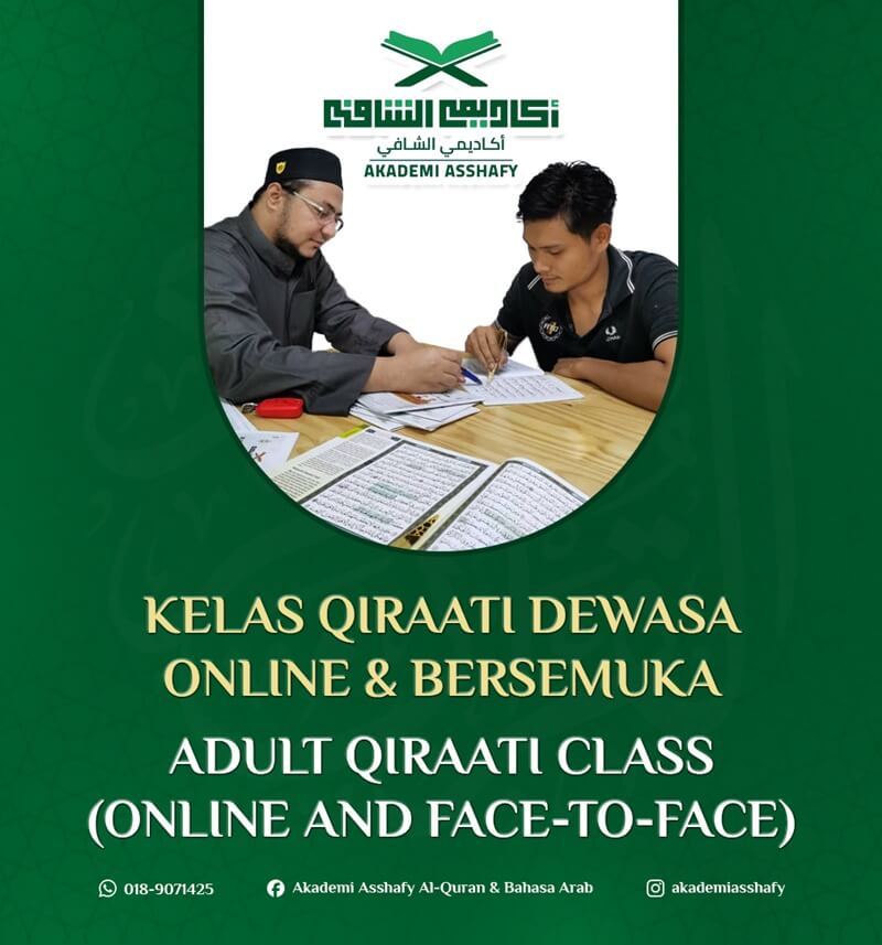 Qiraat Dewasa